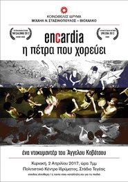 Poster Encardia, the Dancing Stone 2012