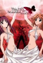 This Ugly Yet Beautiful World Episode Rating Graph poster