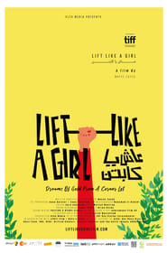Lift Like a Girl постер