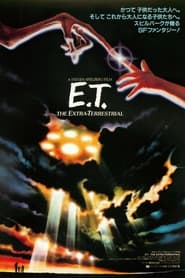 E.T. 1982