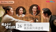 Episode 37