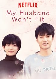 My Husband Won’t Fit (2019)