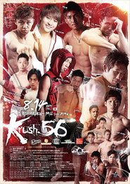 Krush 56