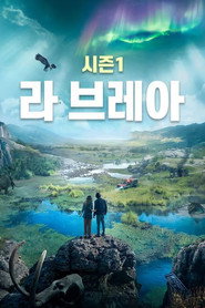 시즌 1