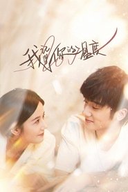 I Remember Your Temperature (2025)