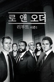 시즌 21