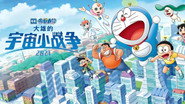Episode 43