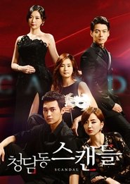 청담동 스캔들 Sezon 1