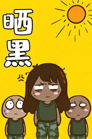 Season 3