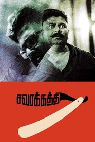 Savarakathi (2018) Cliver HD - Legal - ver Online & Descargar