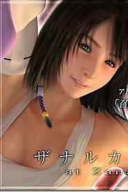 ザナルカンドにて-最終幻想X-優娜篇