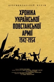 Poster The Ukrainian Insurgent Army: Chronicles 1942-1945 2014