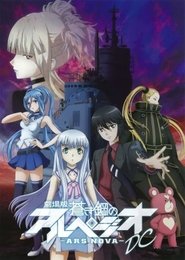 Poster Arpeggio of Blue Steel: Ars Nova - DC