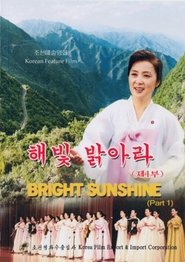 Poster Bright Sunshine (Part One) 1970