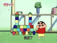 Episode 769