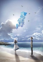 The Irregular at Magic High School: Reminiscence Arc (2021)