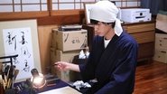 Barakamon  Episode 5