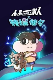 Season 12