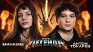 Episode 7