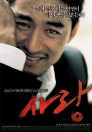 사랑 cz dubbing filmů sledování zdarma download celý český 2007