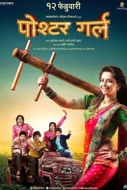 Poshter Girl 2016 marathi Full Movie Download | NF WEB-DL 1080p 720p 480p