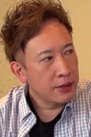 Wolf Tanaka photo 3
