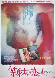 Life Size (1974)