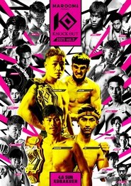 KNOCK OUT 2025 vol.2 (2025)