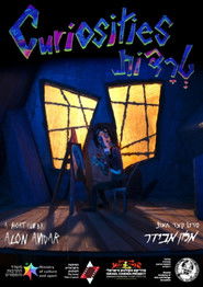 Curiosities (2021)