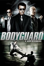 Bodyguard: A New Beginning 2008