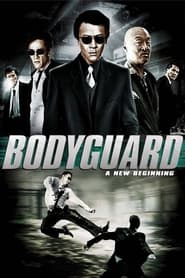 Poster Bodyguard: A New Beginning 2008
