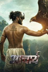 Acarya