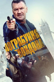 Пограбування Лондона / London Heist (2017) TMDB poster