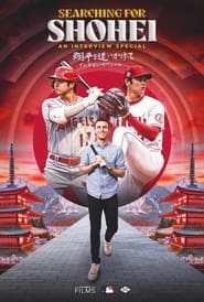Poster Searching for Shohei: An Interview Special
