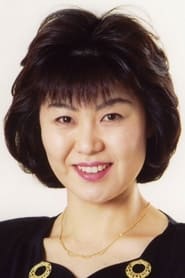 Harumi Murakami as Grandmother (voice)