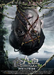 Poster Ghost 2016