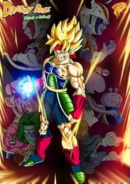 Dragon Ball: Episode of Bardock постер