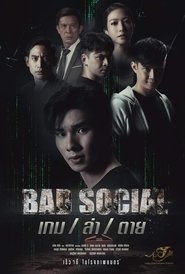 Bad Social (2023)