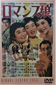 Poster Jacks and Jills 1956