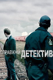 The Detectives poster