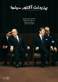 President; Actor of Cinema (2017)