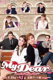My Dear poster