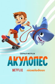 Постер «Акулопес Сезон 1»