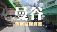 Episode 36