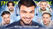 Episode 129