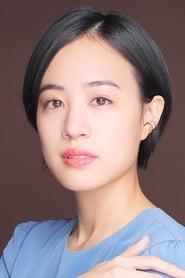 Shizuka Ishibashi as Hinako Machida