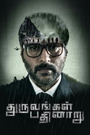 Poster Dhuruvangal Pathinaaru 2016
