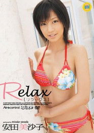 安田美沙子 Relax