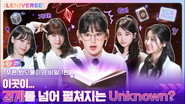 EP.25 [The Secret of the Blue Firefly 1]