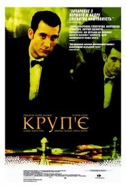 Круп'є (1998)